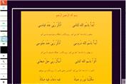 آموزش کامل عربی نهم ( بخش سوم) کپشن حتما خوانده شود
