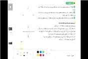 حل فعالیت صفحه 27 ریاضی یازدهم تجربی