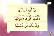 آموزش قرآن کریم جلسه 2 الفبا بخش2