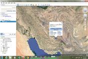 نقشه محدوده معادن مختلف ایران در google earth