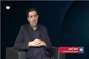 جزئیات آخرین پیشنهاد ارسالی آمریکا به ایران