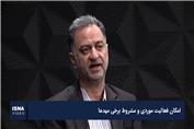 کودکستان‌ها فعلا باز نمی‌شوند