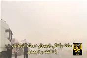 تصادف‌ زنجیره‌ای در جاده انار - یزد با 2 کشته و 10 مصدوم