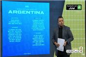 شاید آخرین حضور مسی در این جام؛ رونمایی لیست آرژانتین برای جام جهانی