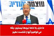 بن گویر: نتانیاهو باید روی میز ترامپ بکوبد