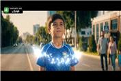 کلیپ جالب رونمایی از پیراهن ازبکستان برای جام جهانی 2026
