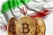دو دلیل آسیب‌پذیری ایرانیان در رمزارزها چیست؟