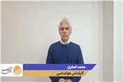 کدوم استان هنوز باران دارند؟