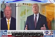 ادعای مذاکرات مستقیم تلفنی شدید ترامپ با مقامات ایران!