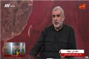 افشاگری نیکزاد از درخواست‌های آمریکا از ایران در پاکستان