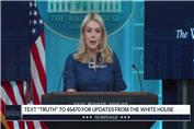 اددعای سخنگوی کاخ سفید: دولت ایران از آمریکا درخواست آتش‌بس کرد