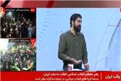 اولین بار در تاریخ است که آمریکا پیش از مذاکرات دارد امتیازی می‌دهند