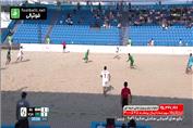 خلاصه بازی فوتبال ساحلی ایران 2-1 عربستان