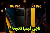 مقایسه ی Poco X7 Pro و Poco X6 Pro | دوئل سلاطین گیمینگ اقتصادی!