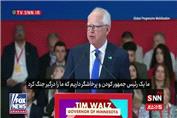 فرماندار مینه سوتا: آمریکا یک رئیس‌جمهور کودن و دمدمی مزاج دارد