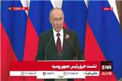 ادعای پوتین درباره پیشنهاد ایران برای رقیق‌سازی اورانیوم