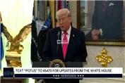 ادعای ترامپ درباره مذاکرات جدید پیرامون ایران: ویتکاف،کوشنر و مارکو روبیو درباره ایران در حال مذاکره هستند