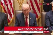رونمایی ترامپ از هدیه ادعایی از طرف مذاکره‌کننده ایرانی: عبور 10 نفتکش حامل نفت از تنگه هرمز بود با پرچم پاکستان