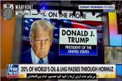لفاظی تازه ترامپ درباره محاصره تنگه هرمز و بمباران ایران