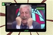 بهترین لحظات گزارشگران فوتبال