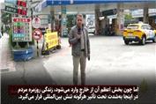 گزارش الجزیره؛ بحرانی که از هرمز آغاز شد، آیا غول تراشه‌سازی جهان به زانو در می‌آید؟