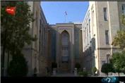 صدا و سیما شرط جدید ایران برای توافق با آمریکا را اعلام کرد