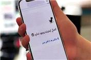 عجیب ترین و خفن ترین تکنولوژی های چین و ژاپن که باور نمیکنید!