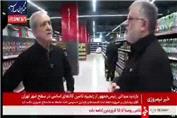 دستورات امروز پزشکیان پیرامون کالاهای اساسی در بازدید میدانی