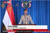 اعلام ورود یمن به جنگ با آمریکا و اسرائیل