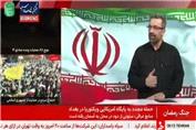 خبرهای جدید یک نماینده از تصمیم مجلس برای مدیریت تنگه هرمز