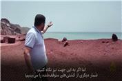 گزارش میدانی خبرنگار الجزیره از جزیره هرمز