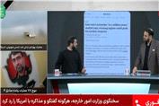 خبر مذاکره جنگ روانی است/کارشناس مسائل نظامی در برنامه تلویزیونی توضیح داد