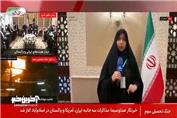 موافقت آمریکا درباره آزادسازی اموال بلوکه شده ایران