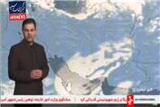 هشدار نارنجی برای استان‌های مازندران، گلستان، خراسان شمالی و خراسان رضوی