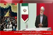 علی مطهری: آمریکا می‌خواهد تا قبل از جام جهانی جنگ را تمام کند