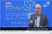 هشدار وزیر نیرو درباره وضعیت آب تهران