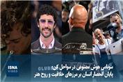 سونامی هوش مصنوعی در سواحل کن؛ پایان انحصار انسان بر مرزهای خلاقیت و روح هنر