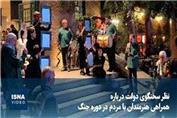 نظر سخنگوی دولت درباره همراهی هنرمندان با مردم در دوره جنگ